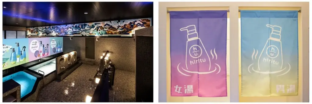 バランスケアブランド「hiritu」×人気銭湯「改良湯」が初のコラボイベントを開催！「ヒリツノユ」で美髪ケア体験！ 画像 3
