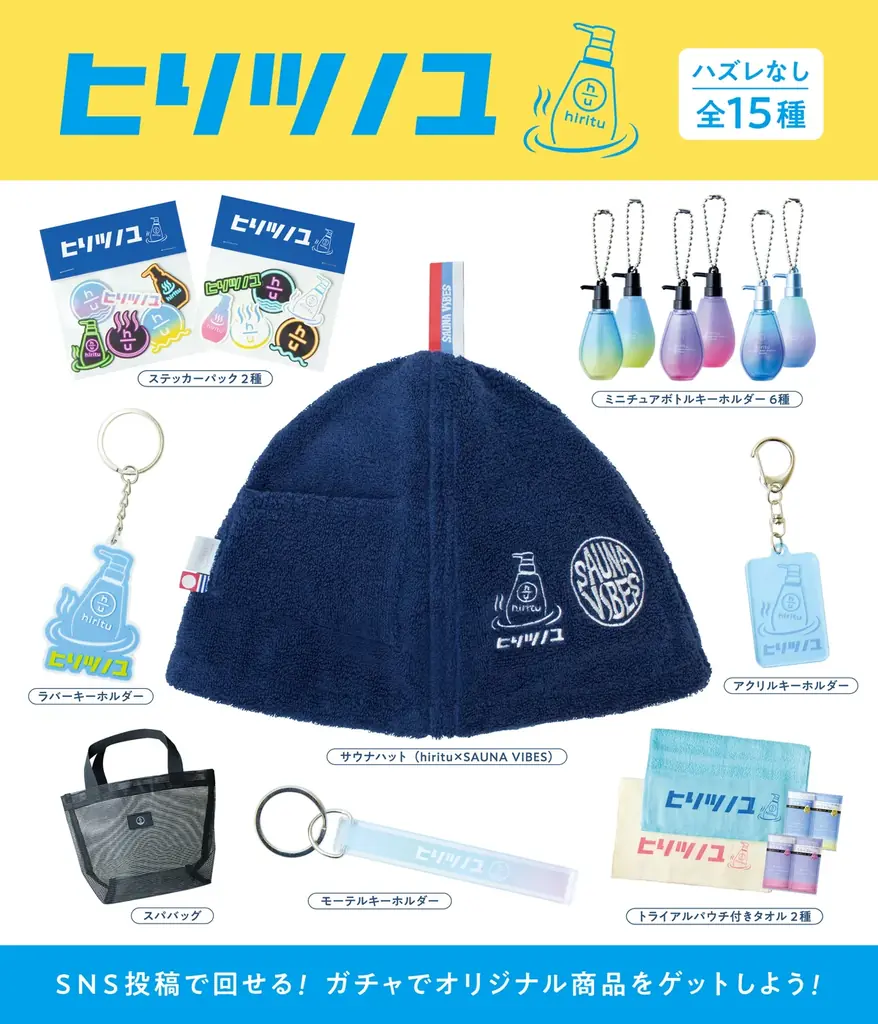 バランスケアブランド「hiritu」×人気銭湯「改良湯」が初のコラボイベントを開催！「ヒリツノユ」で美髪ケア体験！ 画像 6