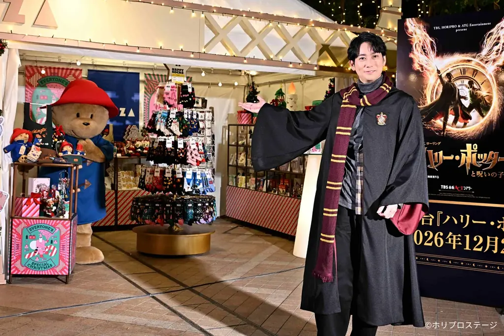 舞台『ハリー・ポッターと呪いの子』ハリー・ポッター役 平岡祐太が「パディントン™ の日本橋大冒険」イベントに登場！ 画像 3