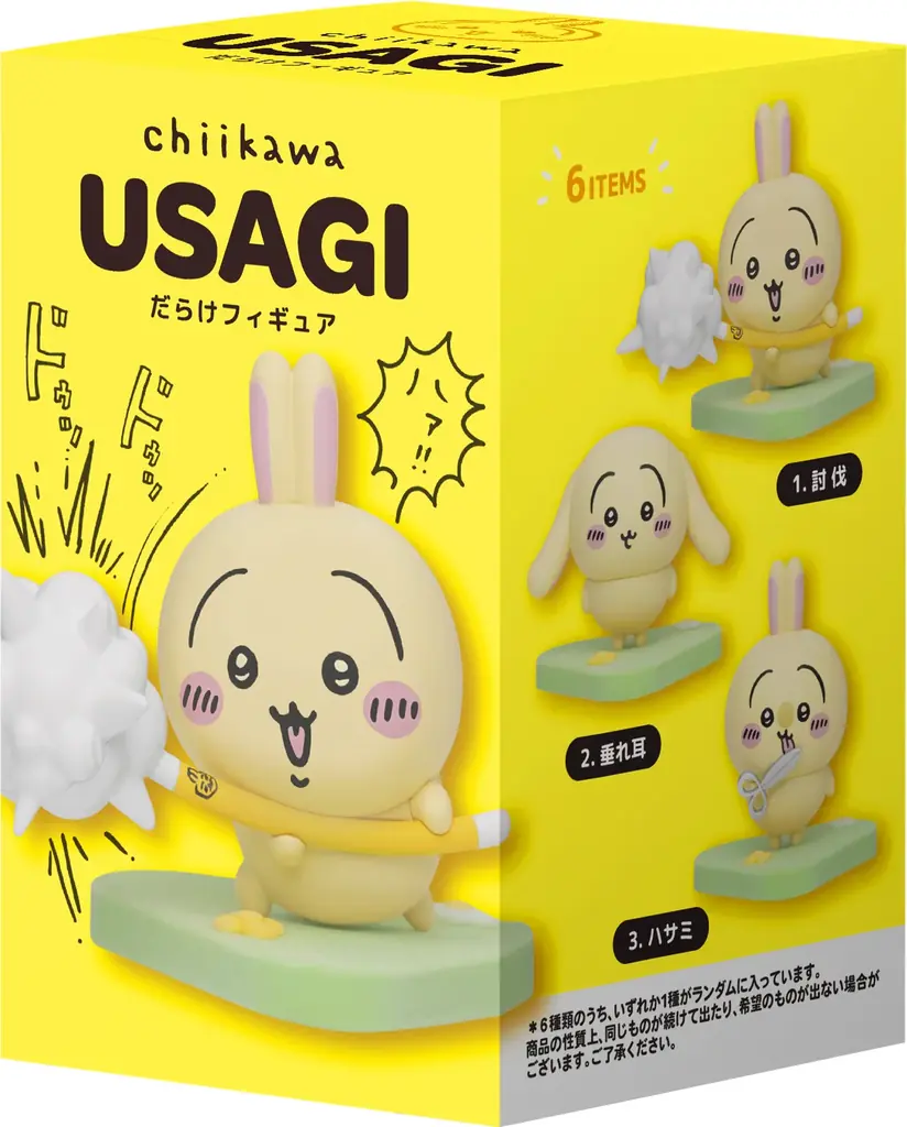 【受注予約】『ちいかわ』から「うさぎだらけ」「モモンガだらけ」のフィギュアが登場！2025年11月27日（木）11時より「ちいかわマーケット」で予約開始 画像 12