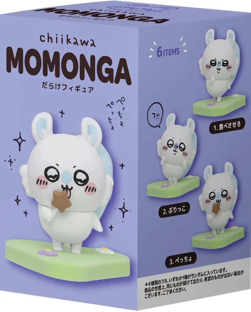 【受注予約】『ちいかわ』から「うさぎだらけ」「モモンガだらけ」のフィギュアが登場！2025年11月27日（木）11時より「ちいかわマーケット」で予約開始 画像 22