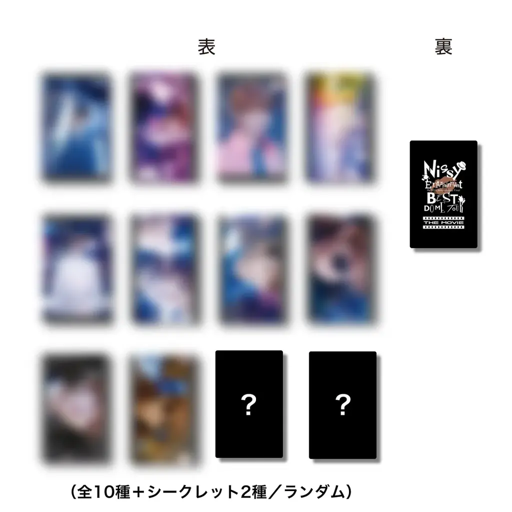 Nissy、2度目の6大ドームツアーを映画化！ライブ×ドキュメンタリーの2作品を12/23（火）より劇場公開決定！ポスタービジュアル、予告映像、入場者プレゼント、チケット情報、舞台挨拶情報が一挙解禁！ 画像 3