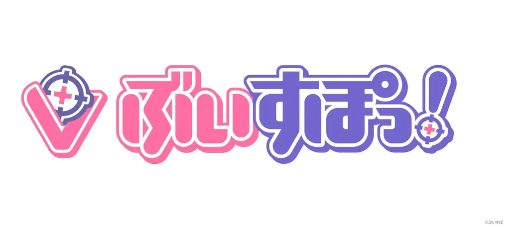 3/21-22開催　ぶいすぽっ！VSPO! SHOWDOWN 2026が有明に