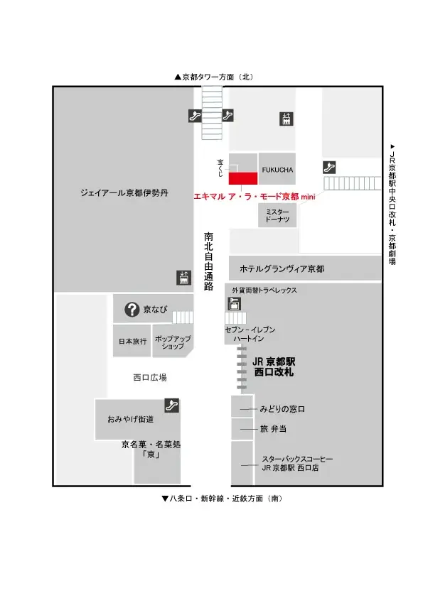 京都駅ビルに『エキマル ア・ラ・モード京都mini』が新規オープン 画像 5