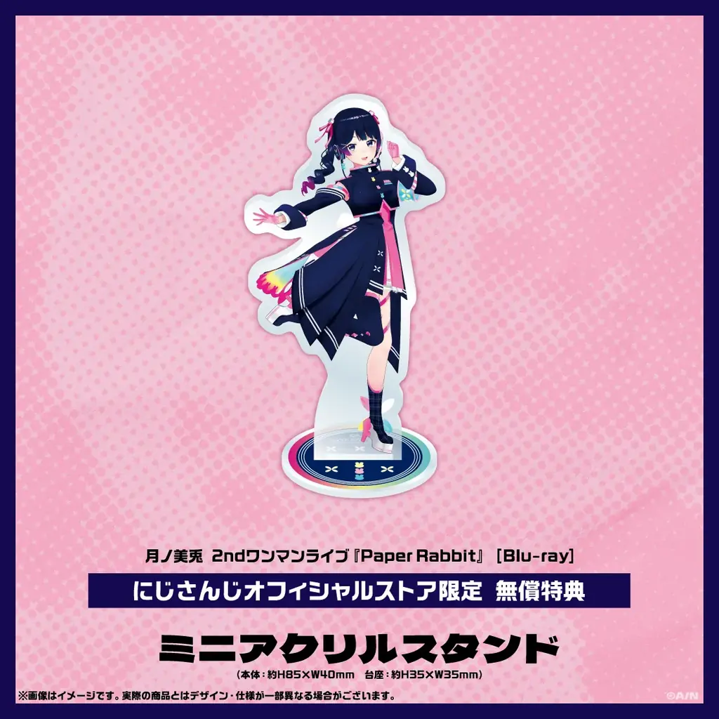月ノ美兎 2ndワンマンライブ『Paper Rabbit』Blu-ray 2026年2月25日(水) 発売決定！ 画像 2