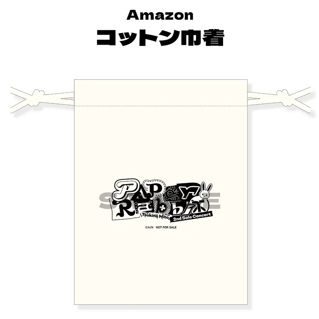 月ノ美兎 2ndワンマンライブ『Paper Rabbit』Blu-ray 2026年2月25日(水) 発売決定！ 画像 5