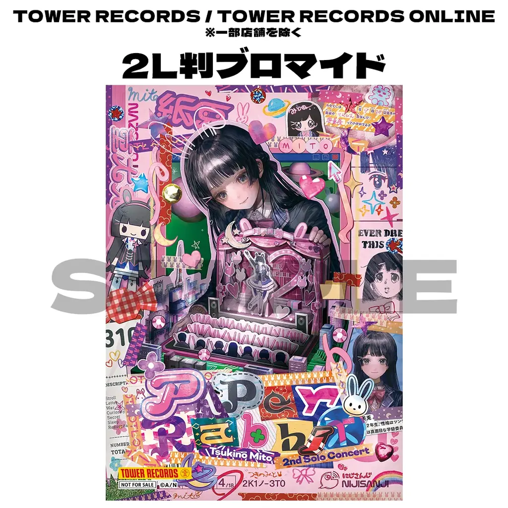 月ノ美兎 2ndワンマンライブ『Paper Rabbit』Blu-ray 2026年2月25日(水) 発売決定！ 画像 6