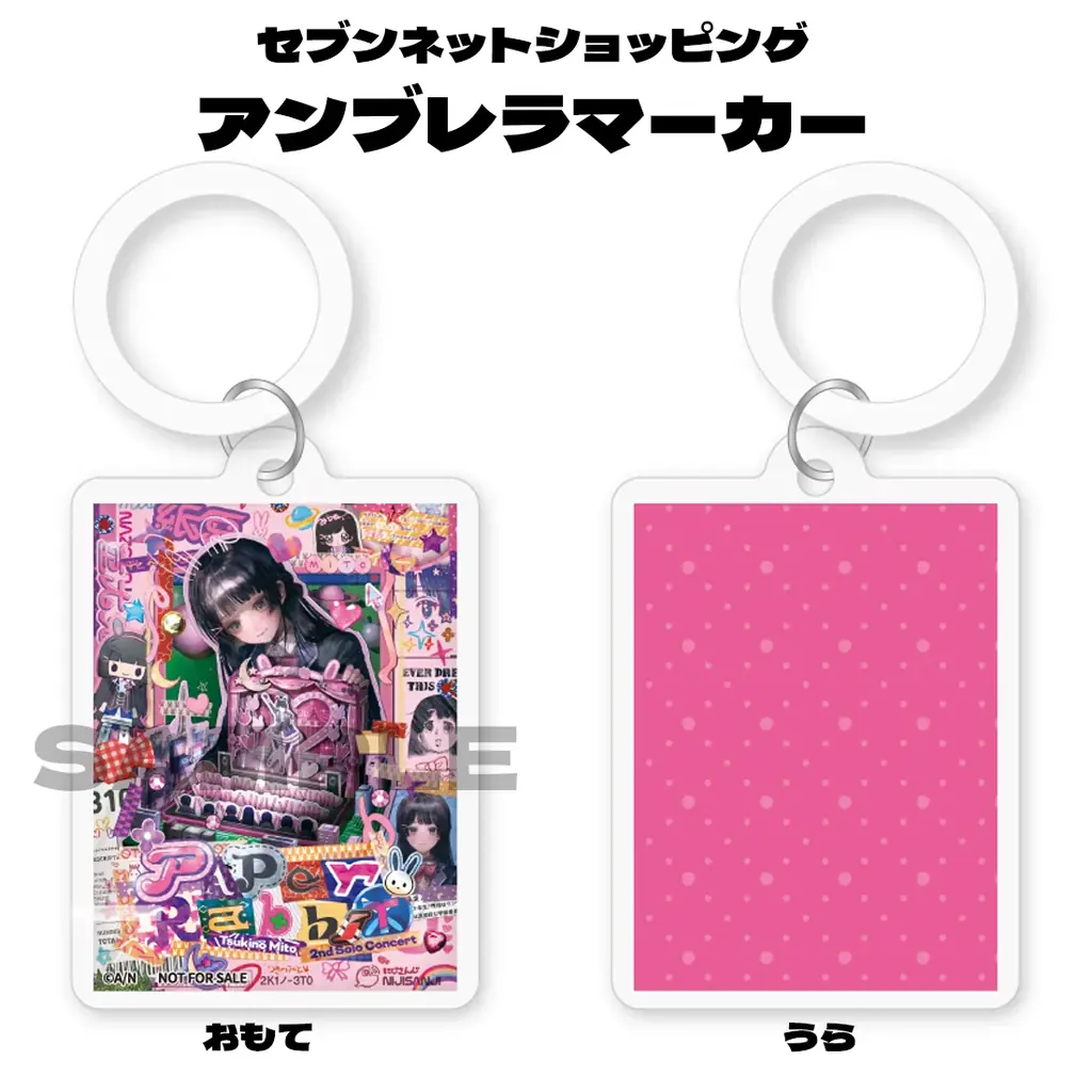 月ノ美兎 2ndワンマンライブ『Paper Rabbit』Blu-ray 2026年2月25日(水) 発売決定！ 画像 9