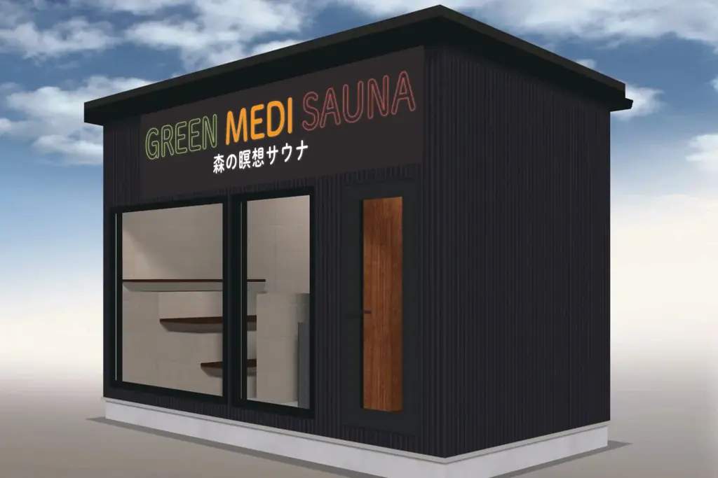 天然温泉みどり楽の湯、ついに“二湯流サウナ”へ。 画像 8