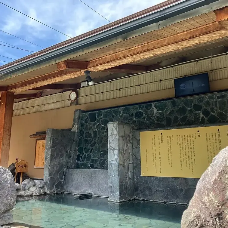 【大阪・大正区】湧き出る天然温泉で「自分だけの温泉たまご」が作れる！？スーパー銭湯「こうわの湯」に“温泉割烹レストラン”誕生！「温泉割烹 ゆ海らんど」2025年12月7日11時グランドオープン！ 画像 4