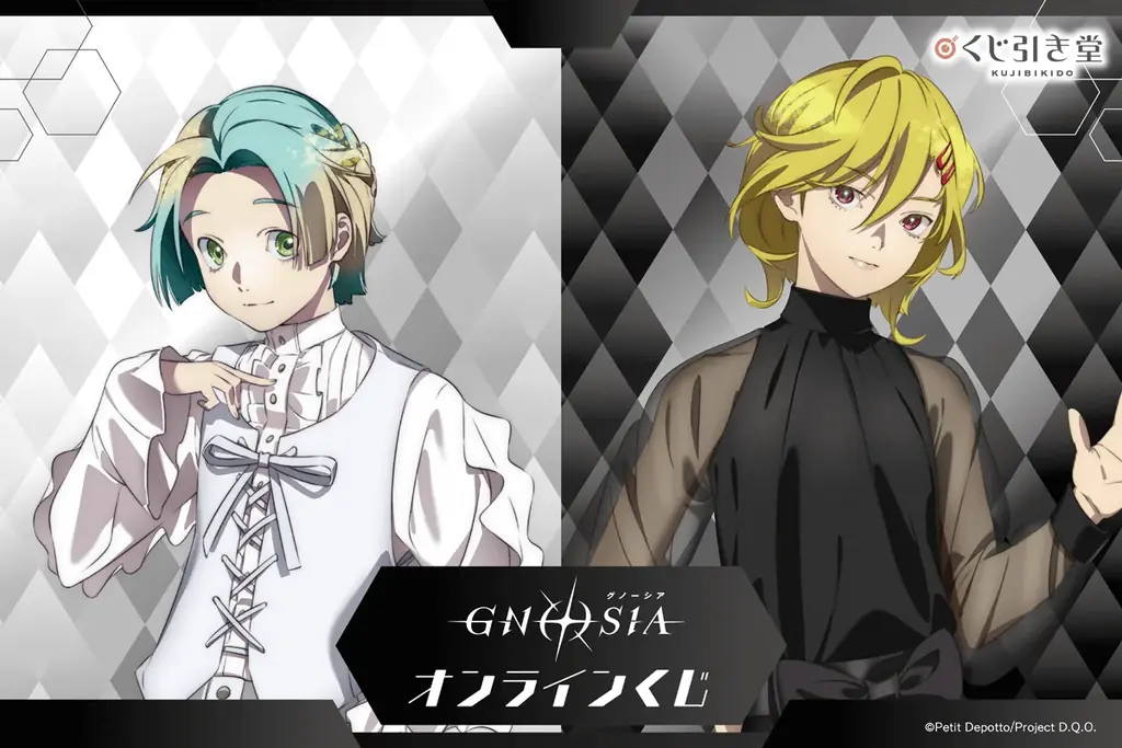 TVアニメ『グノーシア』より、「パーティー」がテーマの新規描き下ろしイラストを使用したオンラインくじが登場！ 画像 1