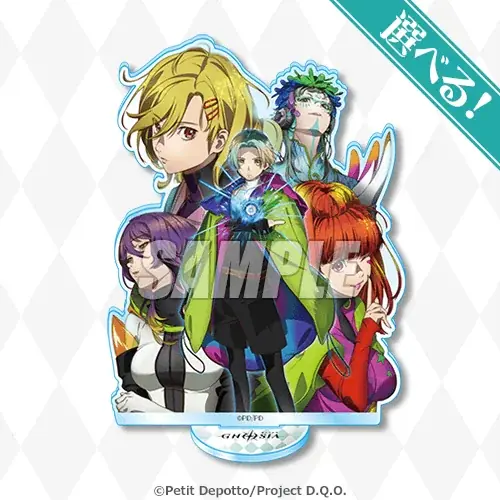 TVアニメ『グノーシア』より、「パーティー」がテーマの新規描き下ろしイラストを使用したオンラインくじが登場！ 画像 5