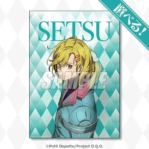 TVアニメ『グノーシア』より、「パーティー」がテーマの新規描き下ろしイラストを使用したオンラインくじが登場！ 画像 8