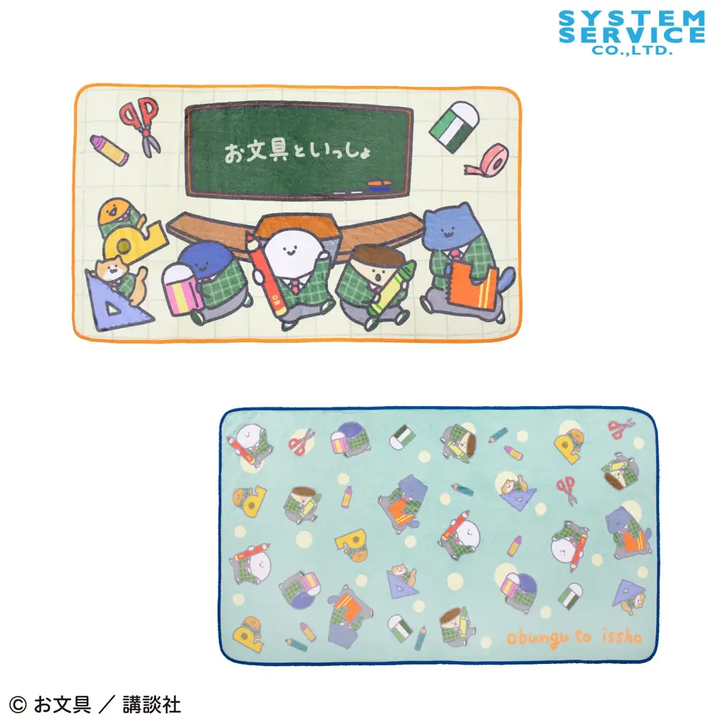 人気キャラクター『お文具といっしょ』の描き起こしアートを使用した「ふわふわブランケット」や「お”ぶんぐ”といっしょぬいぐるみ」が11月28日（金）よりモーリーファンタジー・PALOにて展開開始 画像 4