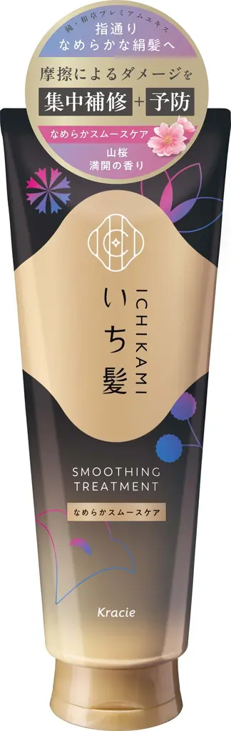 ～発売２０周年～日本の髪を本質から考える 「いち髪」インバスヘアケアシリーズ全面リニューアル 画像 4