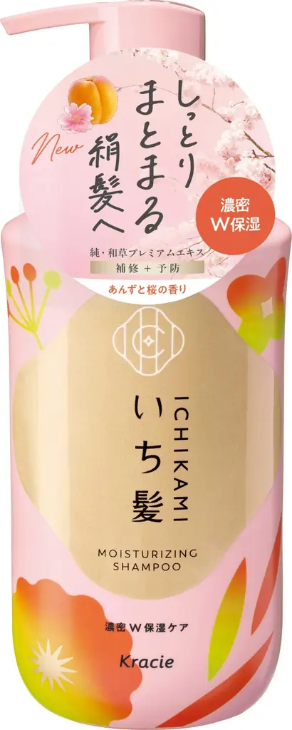 ～発売２０周年～日本の髪を本質から考える 「いち髪」インバスヘアケアシリーズ全面リニューアル 画像 5