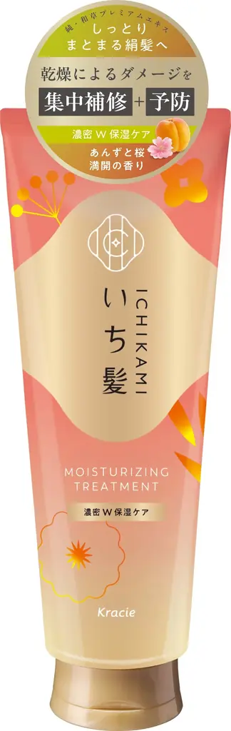 ～発売２０周年～日本の髪を本質から考える 「いち髪」インバスヘアケアシリーズ全面リニューアル 画像 7