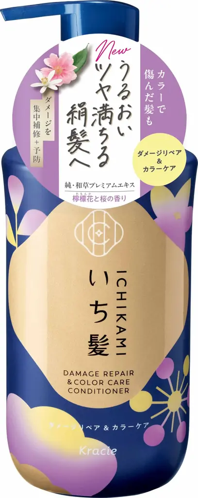 ～発売２０周年～日本の髪を本質から考える 「いち髪」インバスヘアケアシリーズ全面リニューアル 画像 9