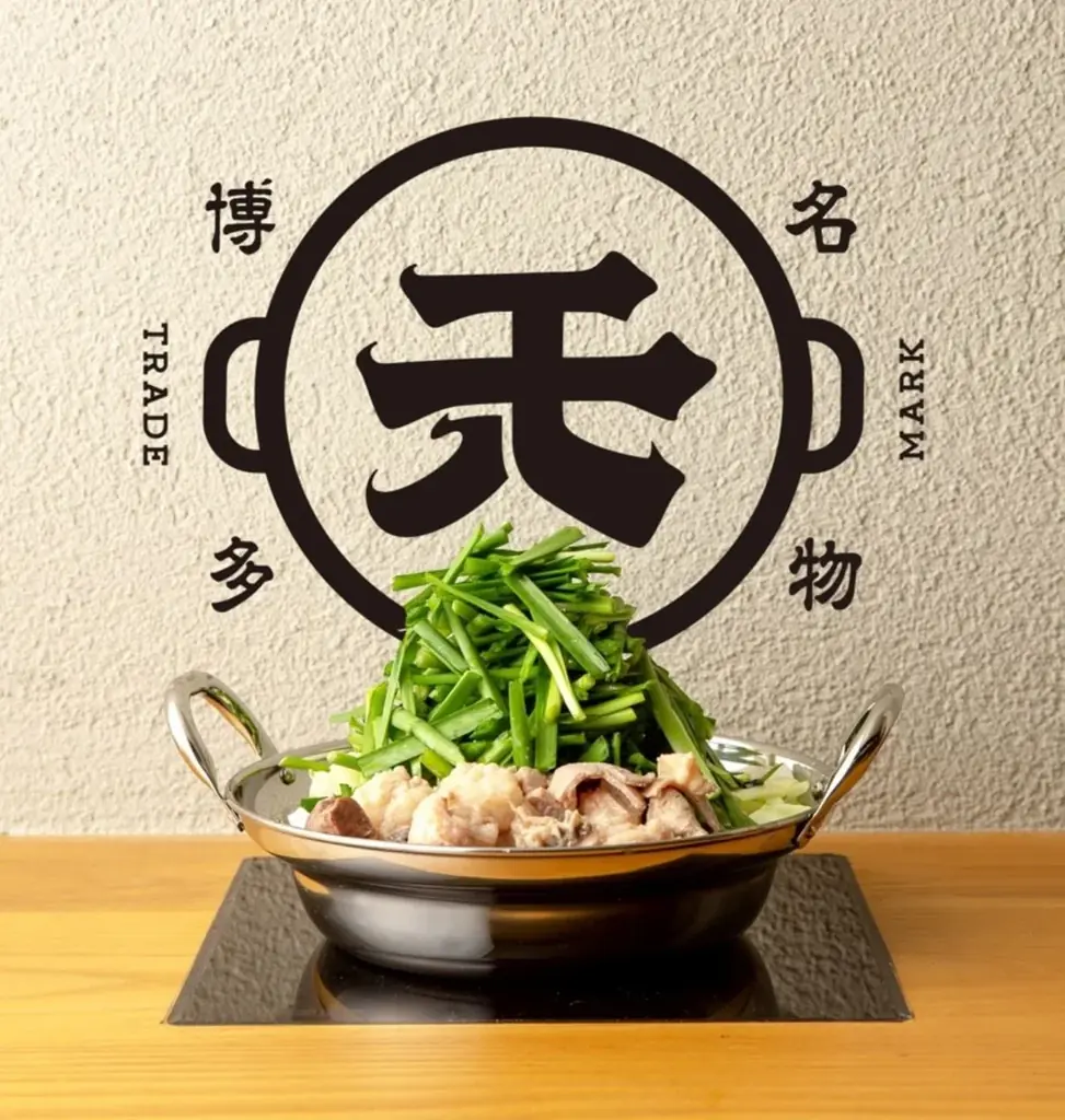 博多を体感“楽天地もつ鍋テーマパーク”がOPENするとばい！ 画像 5