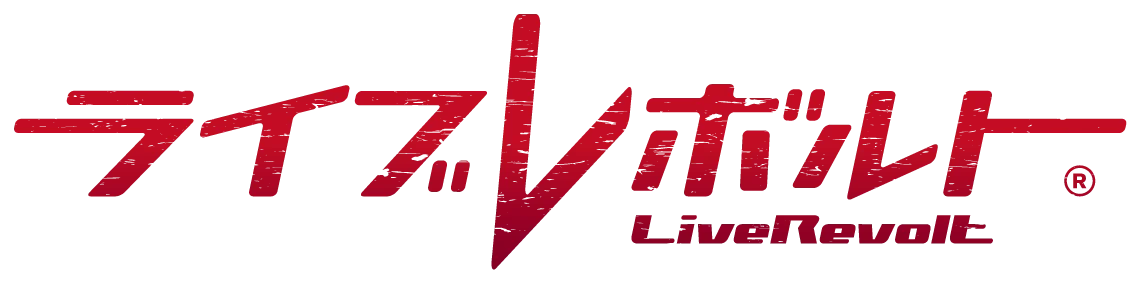 2.5次元IPプロデュースを行う株式会社Blackboxによる2.5次元IP「ライブレボルト」の事業取得と新レーベル「UnknownRecords」始動のお知らせ 画像 3