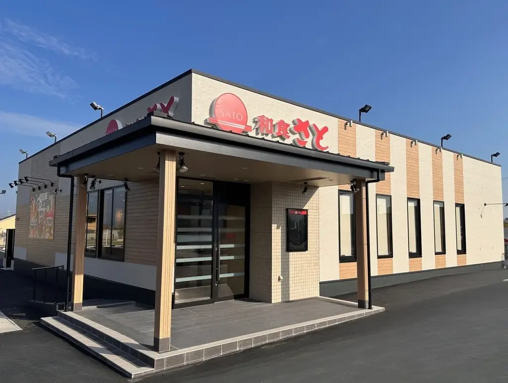 和食さと岡山古新田店開店