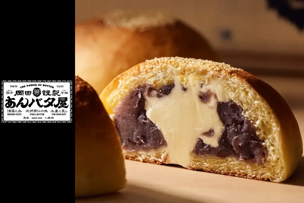 「岡田謹製 あんバタ屋」阪神梅田本店に期間限定出店。東京駅で大人気。こだわりのあんバタースイーツを取り揃えました。 画像 1
