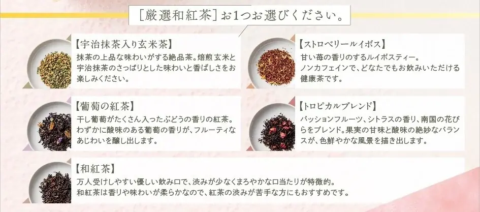 【南池袋店限定】たらこスパゲティ専門店の新提案「和フタヌーンティー」東京たらこスパゲティに新登場！ 画像 3