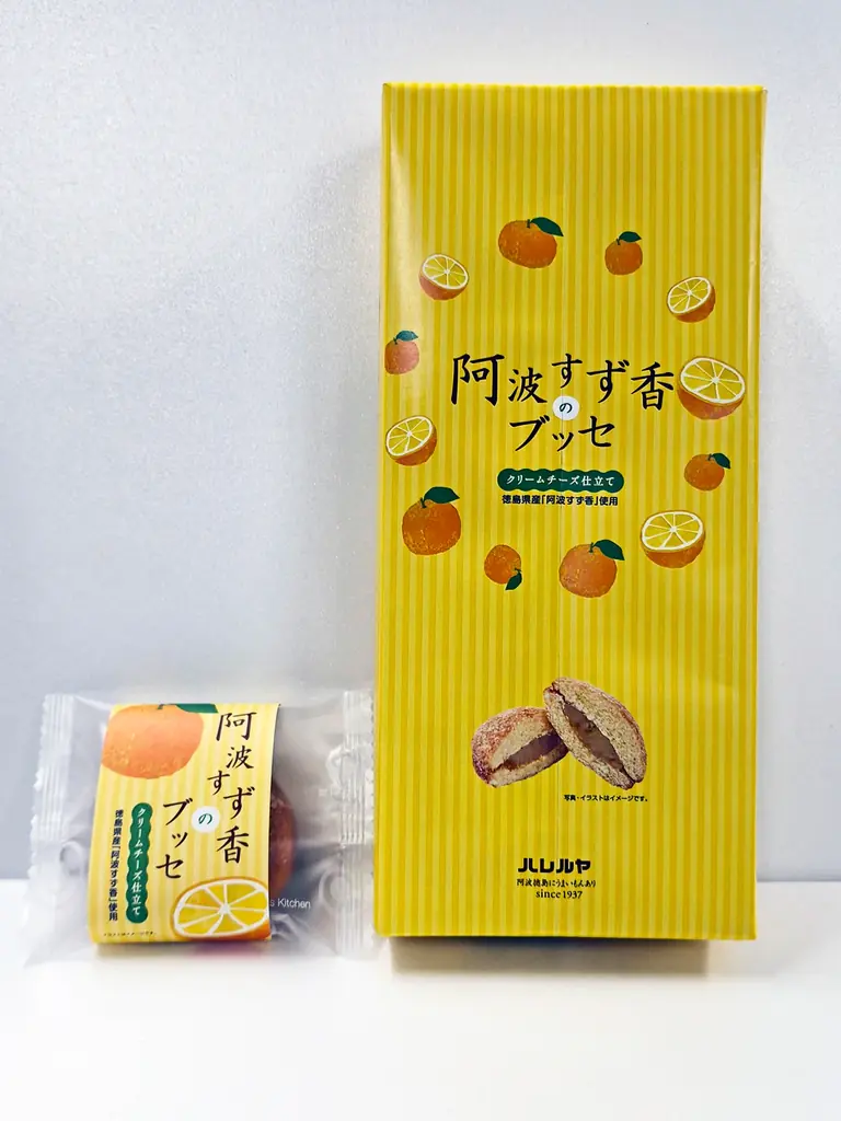 徳島農大そらそうじゃ×阿波すず香生産者×ハレルヤ　新商品「阿波すず香のブッセ」新発売 画像 4