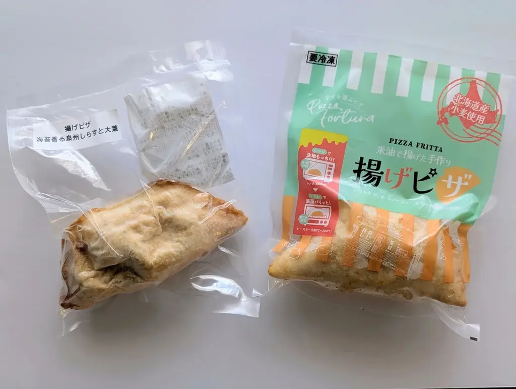 大阪・都島発、冷凍「ご褒美ピザBOX」でおうち贅沢クリスマスに。“揚げピザ”と“石窯ピザ”の食べ比べができる食体験型クリスマス限定セットを発売。 画像 10