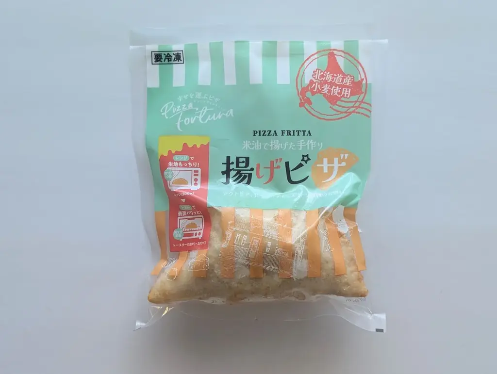 大阪・都島発、冷凍「ご褒美ピザBOX」でおうち贅沢クリスマスに。“揚げピザ”と“石窯ピザ”の食べ比べができる食体験型クリスマス限定セットを発売。 画像 11