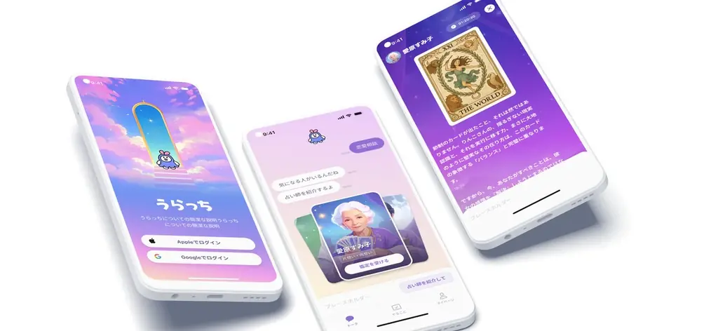 君のとなりの株式会社、シードラウンドにて累計7,200万円の資金調達を実施 画像 12