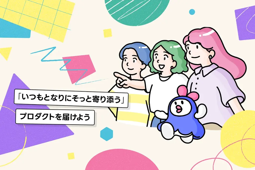 君のとなりの株式会社、シードラウンドにて累計7,200万円の資金調達を実施 画像 2