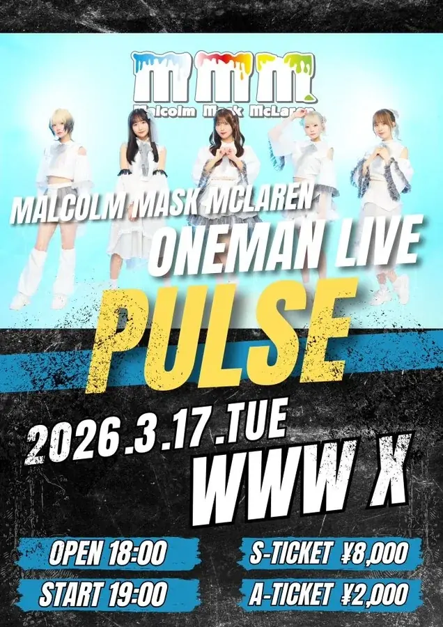 Malcolm Mask McLarenが、新体制初シングルとなる『my way』を本日配信リリース！ 画像 4