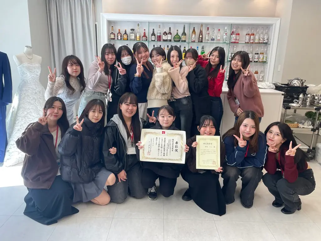 検定団体優秀賞受賞