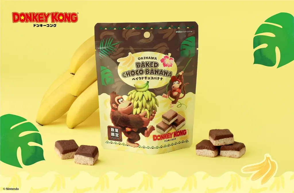 スーパーマリオやドンキーコングの仲間たちが、沖縄土産菓子のパッケージに登場！ 画像 4