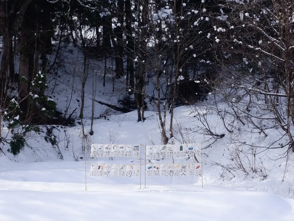 多摩美術大学が東京ミッドタウン・デザインハブで企画展「植える WELL-BEING」を12/1より開催 画像 8