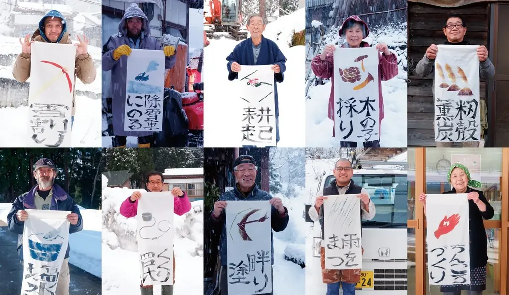 多摩美術大学が東京ミッドタウン・デザインハブで企画展「植える WELL-BEING」を12/1より開催 画像 9