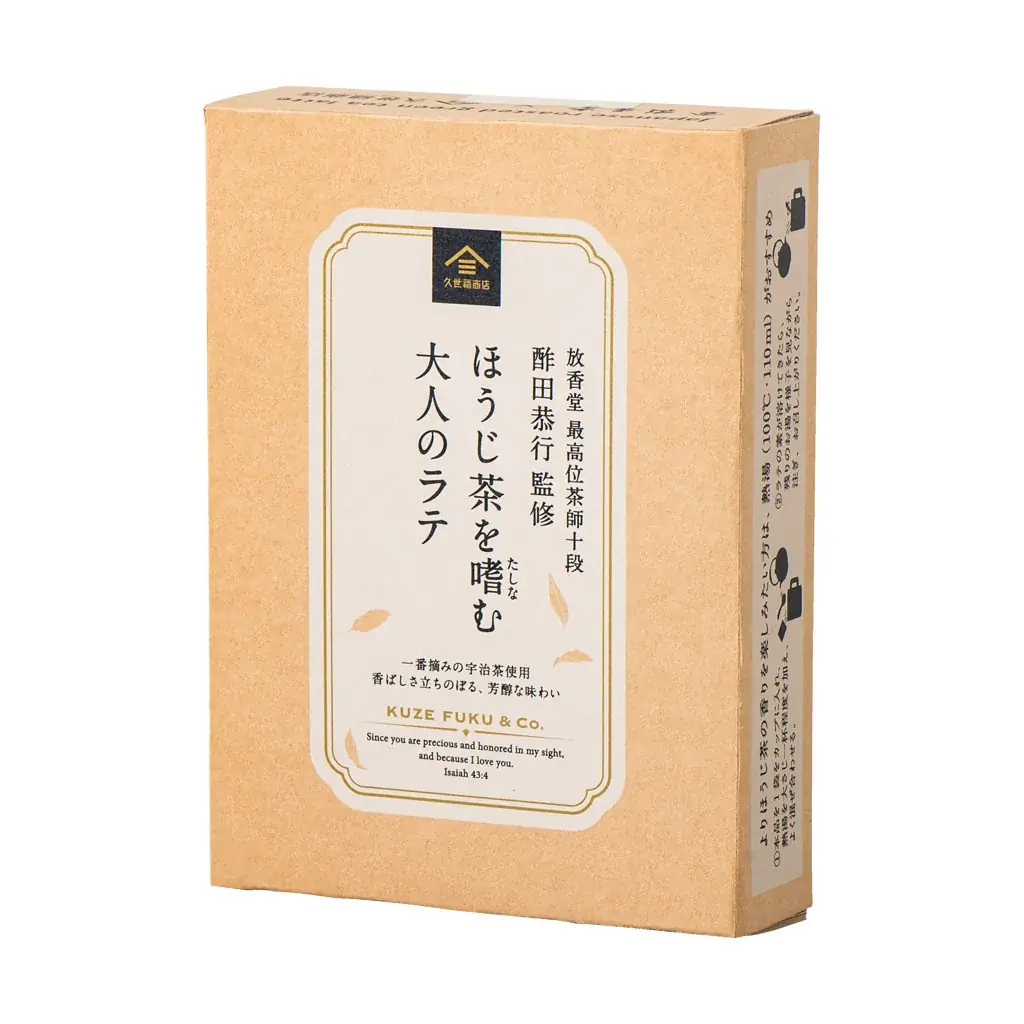 【久世福商店×茶師十段】「抹茶/ほうじ茶を嗜む大人のラテ」新発売 画像 12