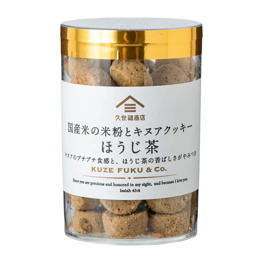 【久世福商店×茶師十段】「抹茶/ほうじ茶を嗜む大人のラテ」新発売 画像 3