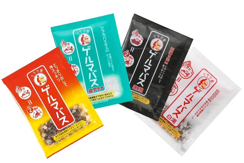 まるでサウナ⁉お風呂でガツンと汗だし『リラク泉 ゲルマバス』がおかげさまで20周年、限定セットを数量限定発売！ 画像 5