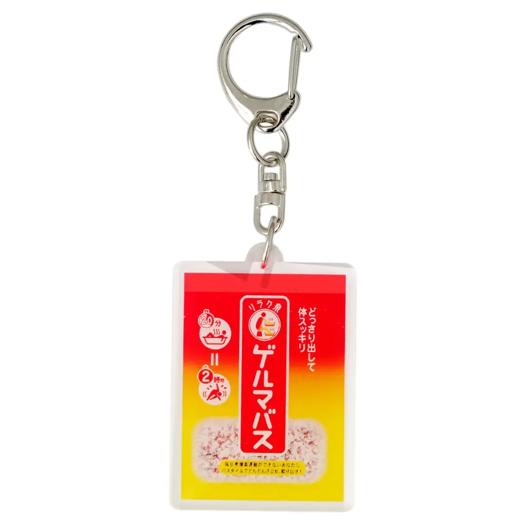 まるでサウナ⁉お風呂でガツンと汗だし『リラク泉 ゲルマバス』がおかげさまで20周年、限定セットを数量限定発売！ 画像 6