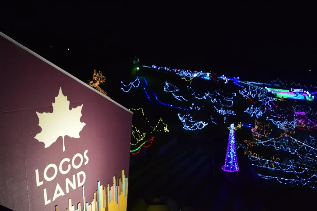 冬のロゴスランドにクリスマスがやってくる！家族でぽかぽか楽しい「ロゴスランドのXmas」開催決定！ 画像 9