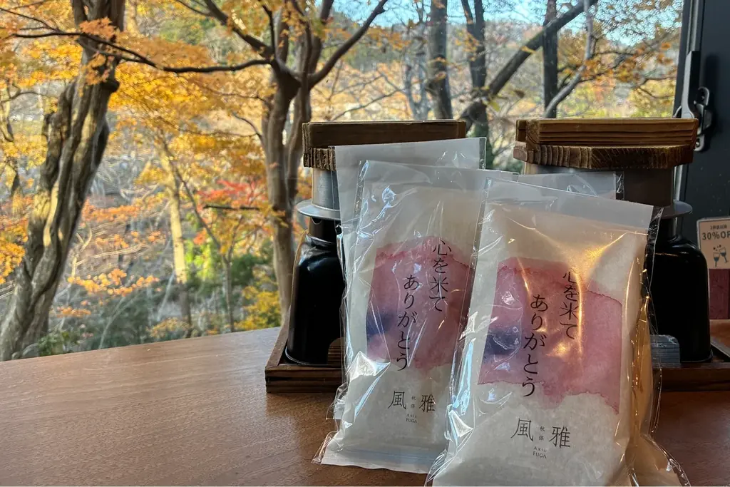 今貰って嬉しい【お米のお土産】付きプラン販売開始　北海道や箱根など5施設にて｜2025年12月1日～2026年3月19日 画像 2