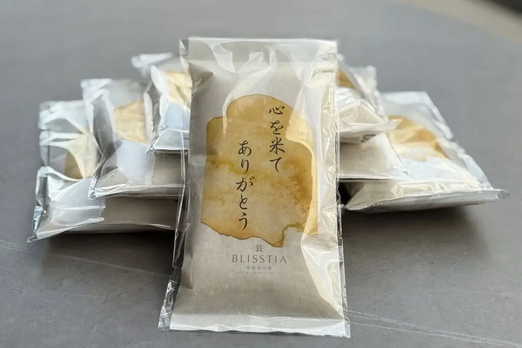 今貰って嬉しい【お米のお土産】付きプラン販売開始　北海道や箱根など5施設にて｜2025年12月1日～2026年3月19日 画像 3