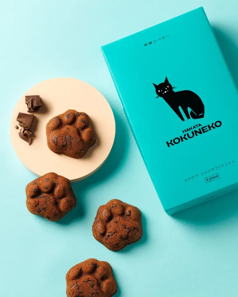 【博多土産】【期間限定】　ショコラで彩る冬の“コク旨スイーツ”「KOKUNEKO(コクネコ)」から、新作フィナンシェを発売！ 画像 2