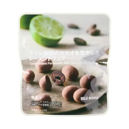 無印良品で季節限定新発売！2025年12月3日より、京都チョコレート専門店「dari K」のライム発酵カカオを使用した爽やかな柑橘の香りが広がるチョコレート。 画像 6