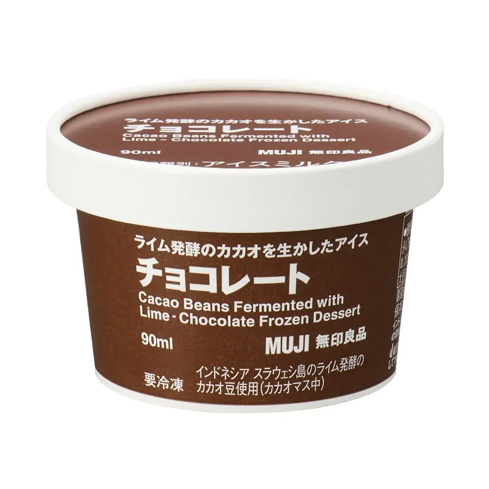 無印良品で季節限定新発売！2025年12月3日より、京都チョコレート専門店「dari K」のライム発酵カカオを使用した爽やかな柑橘の香りが広がるチョコレート。 画像 7