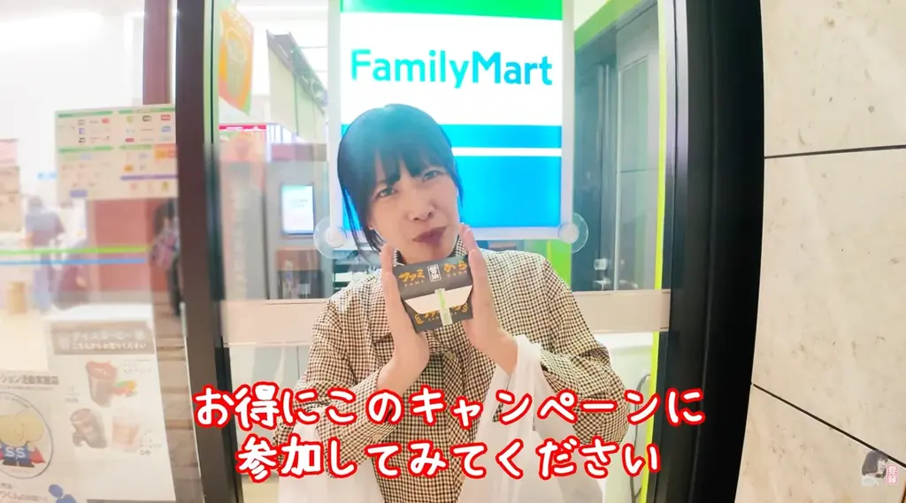 大食い女王「えびまよ」こと、海老原まよいがファミリーマートのブラック“フライ”デーキャンペーンを体験！ 画像 2