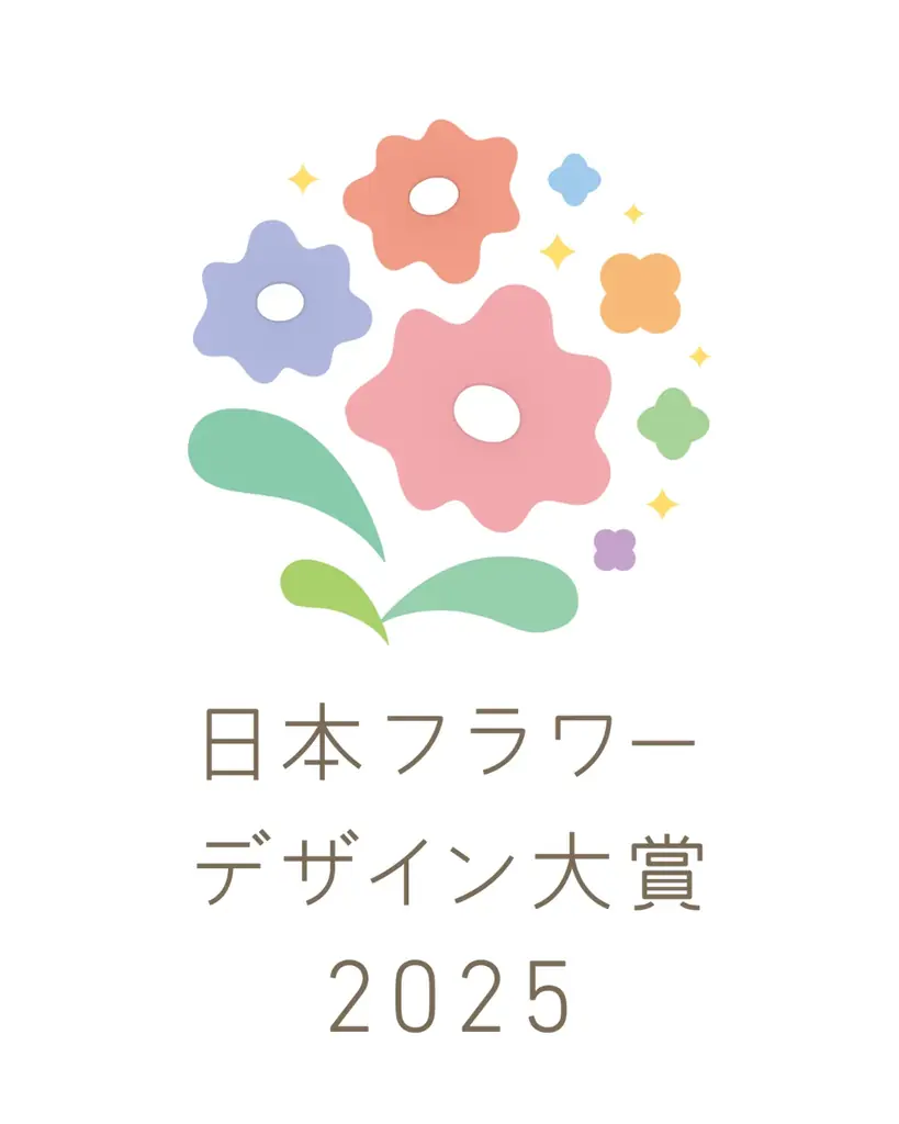 全国のフラワーデザイナーが技を競う『日本フラワーデザイン大賞2025』12月6日（土）より一般公開 画像 1
