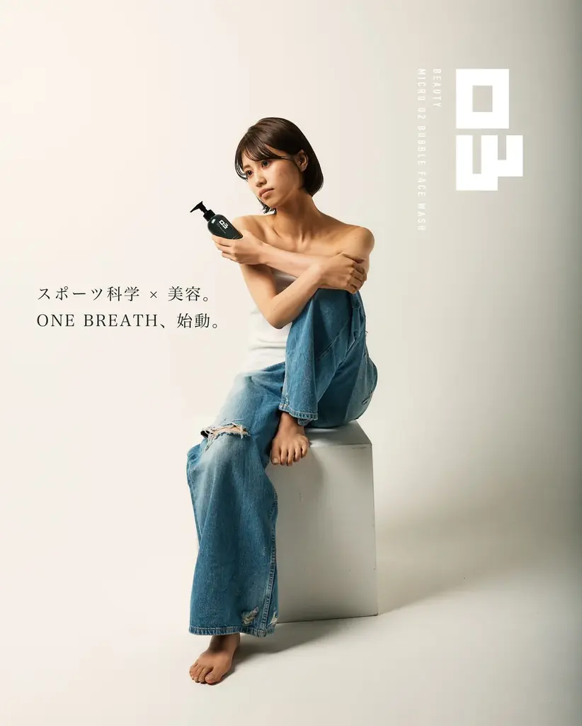 「スポーツ」×「美容」を科学的に紐解く新ブランド。アスリート発想のスキンケアブランド『ONE BREATH』12月1日より発売開始 画像 4